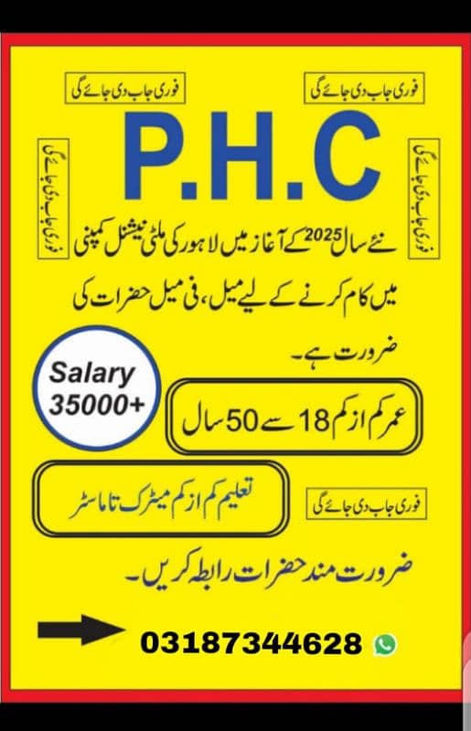 Ramzan offer 0