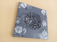 beautiful painting Arabic calligraphy