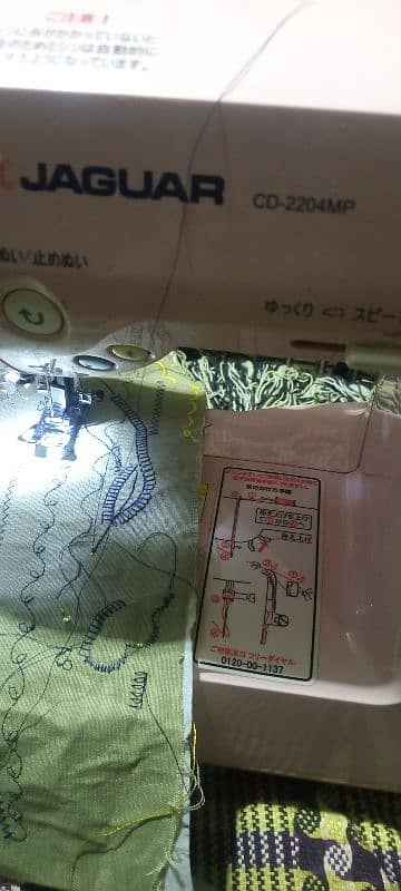 embroidery machine 1