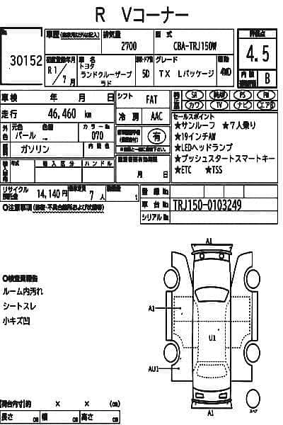 Toyota Prado 2019 10