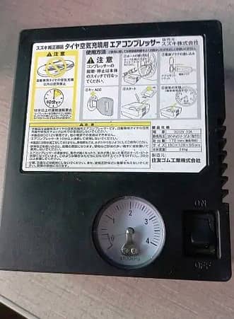 JAPANI AIR PUMP, AIR INFLATOR PUMP 12