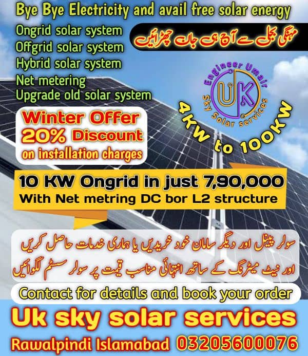 solar panels and installation service 0