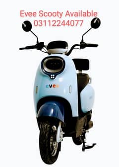 Evee Electric Bike (Scooty) Available in Wah Cantt Texila