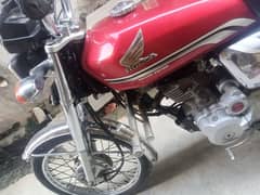 honda bike ha allpanjb nambr laga ha jis bhai ko chiy rabta karay