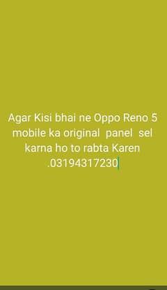 Agr Ksi bhi ne Oppo Reno 5 ka orignal panel sale karna ho. to Rabta Kra