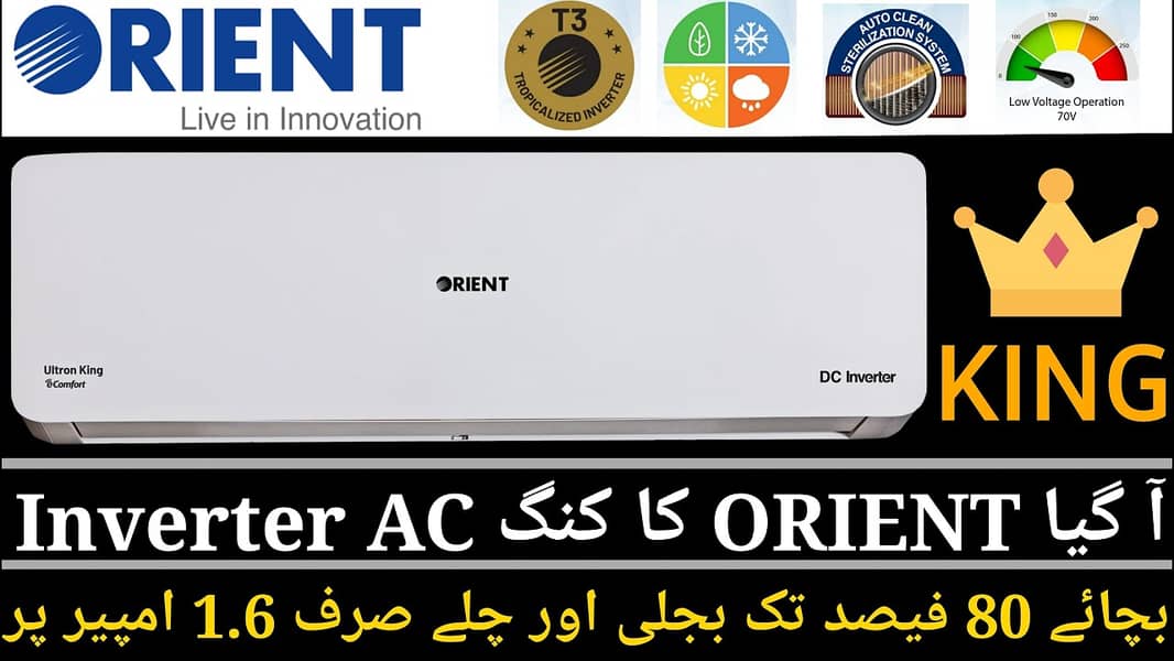 Orient 18 G Divine DC Inverter 0