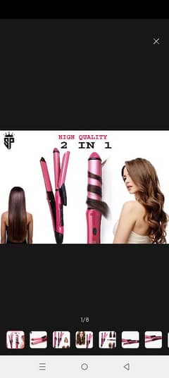 2 in 1 hair straightener