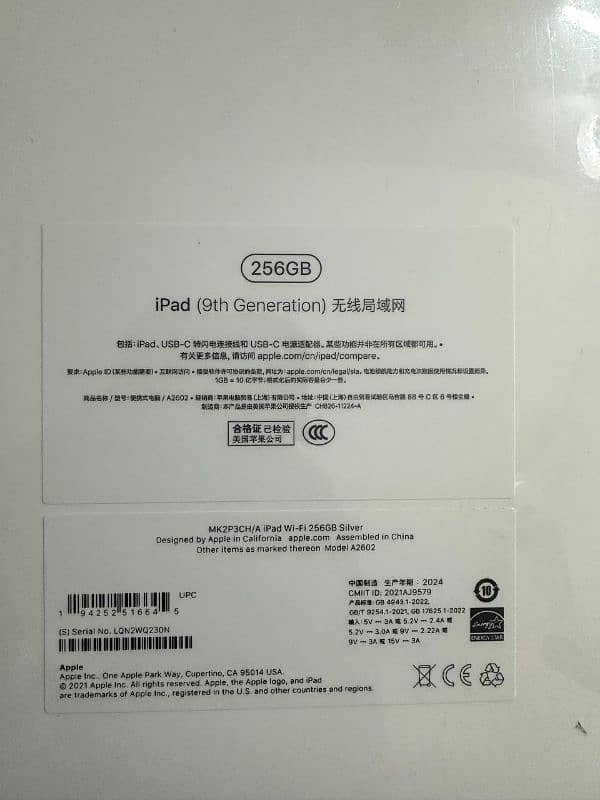 Apple iPad 256GB 9th Generation 0