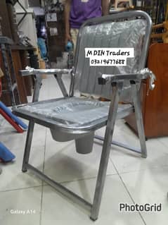 commode chair/foldable commode chair/Commode Chair  | Bath chair