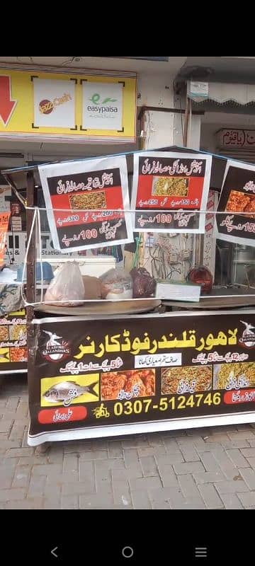 food corner for sale 2