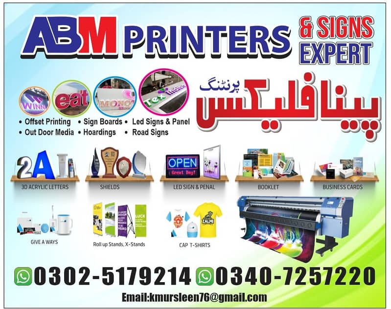 Panaflex Printing/Business & Visiting Card Printing/PVC cards/Stickers 2