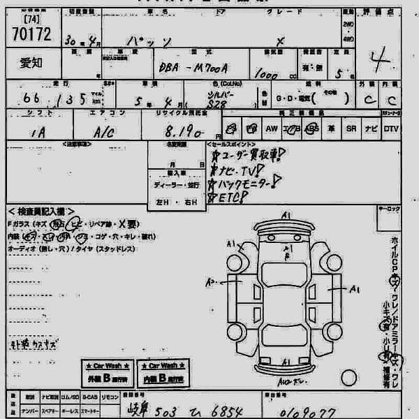 Toyota Passo 2018 4 grade auction sheet 12