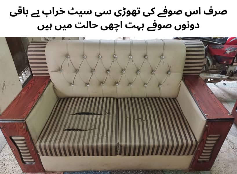 Sofa Set 6 Seater For Sale 2