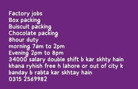 Buiscuit & box packing job lahore male female