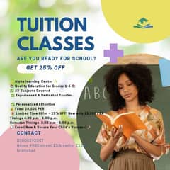 Tuition center in E-11/4