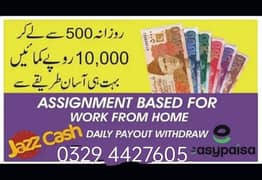 Assignment Job | Part Time Full Time Job | Job for male and female