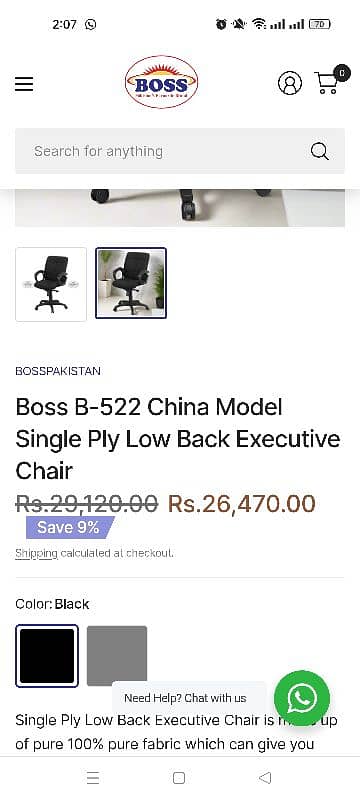 Urgent for sale / Office Chair / HP printer / Mobile / Ptcl internet 14