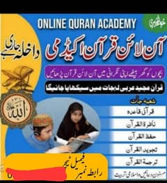 best islamic online teacher