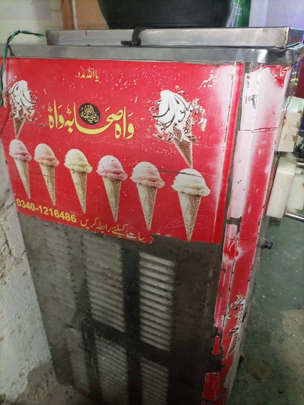 ice cream machine 2