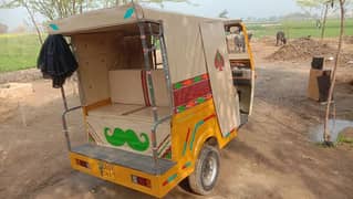 auto raksha 200cc