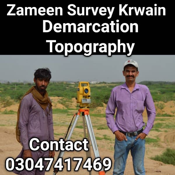 surveyor 03047417469 0