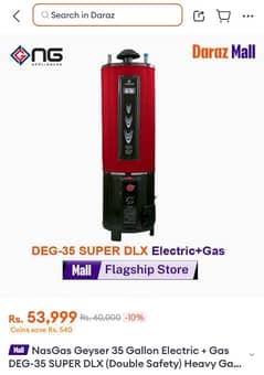 Geyser 35 Gallon Electric + Gas DEG-35 SUPER DLX (Nasgas)