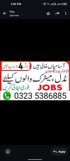 Part Time Job / Full Time Job / Home Base Job / Online Jobs