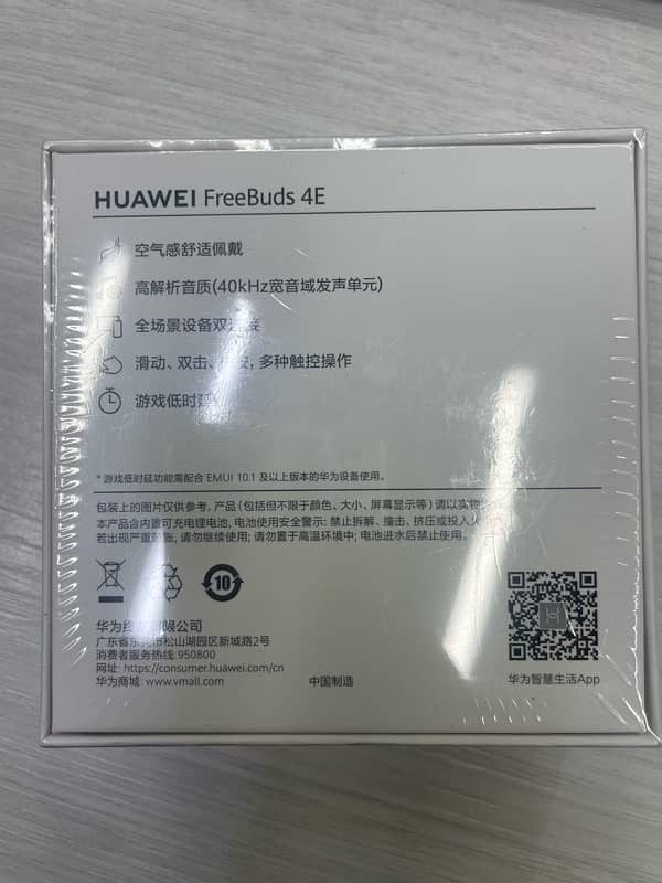 Huawei Freebuds 4E 1