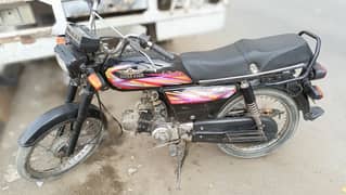 Super Star 70cc 2021