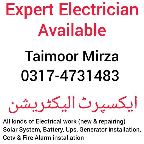 Electrician Available 24/7 services 03174731483 0