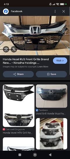 Honda vezel frant grill