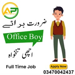 Office boy job vacancy