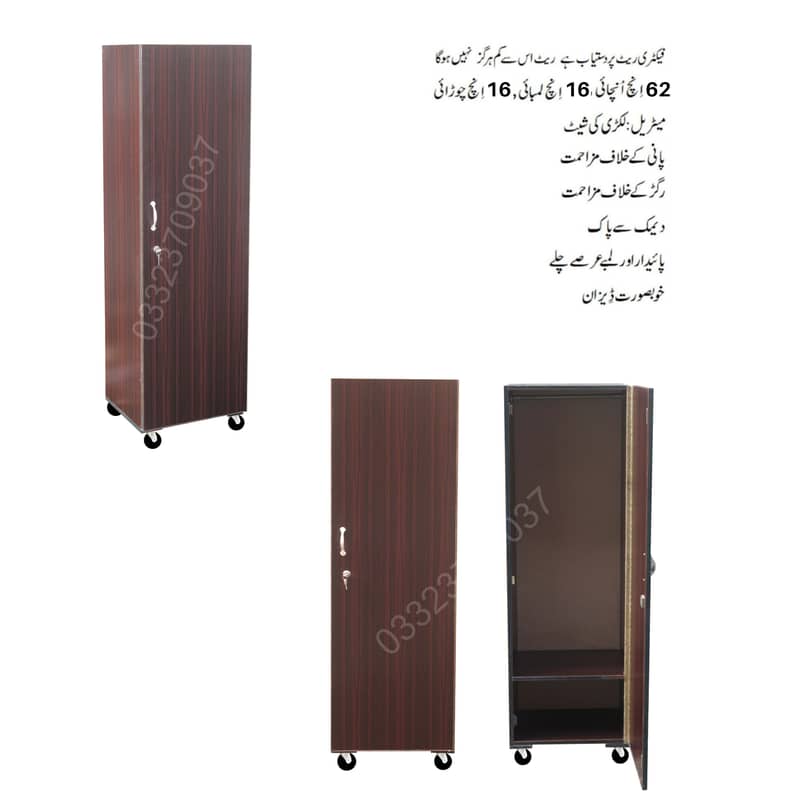 5 feet Wooden Single door cupboard , alamri wardrobe safe cabinet fur 0