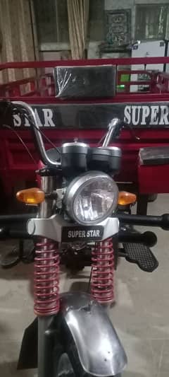 Super Star 150CC Model 2021 Open Latter(Hyderabad Sindh) demand 240