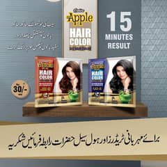 Reshin Apple Hair color