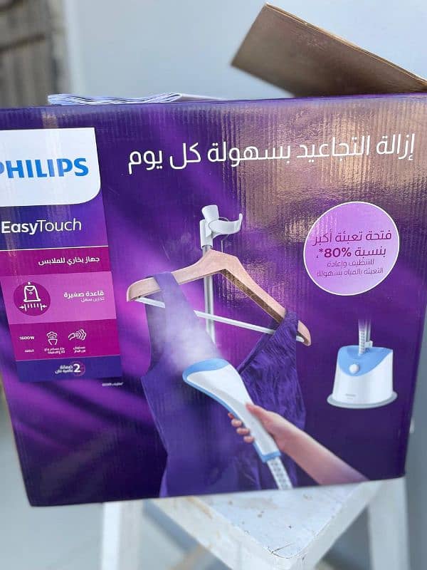 Philips steam iron just box open 0