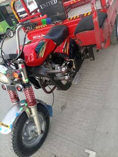 United loader 150 cc