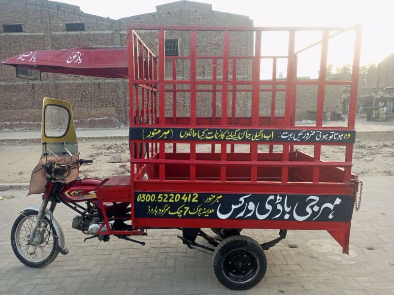 loader rickshaw 4