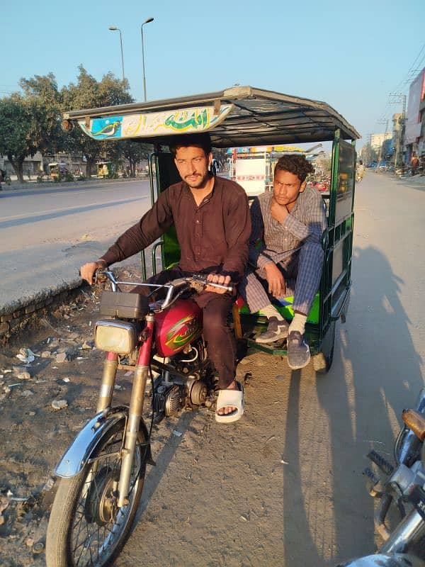 Chig Riksha 110 1