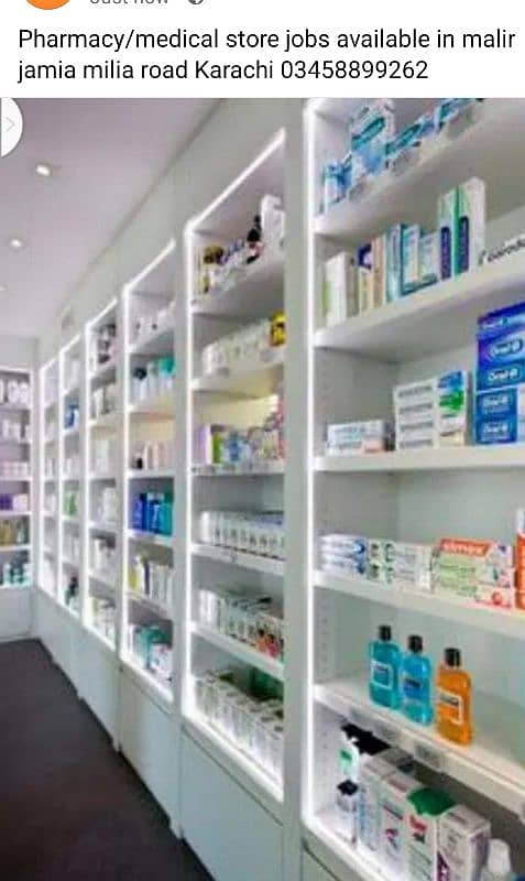 medical store jobs available in jamia milia malir halt 0