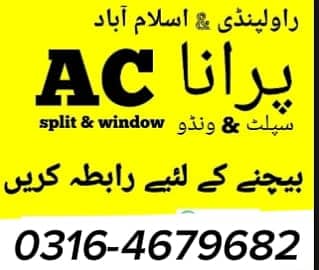 Ac Sale/Ac Purchase/Dc inverter Ac/split Ac/window Ac /Ac sale puchase 0