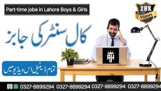 Urdu and English call center jobs in Lahore for Boys and Girls