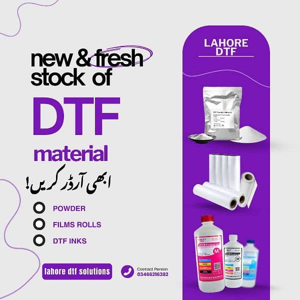 Dtf inks powder and films 0