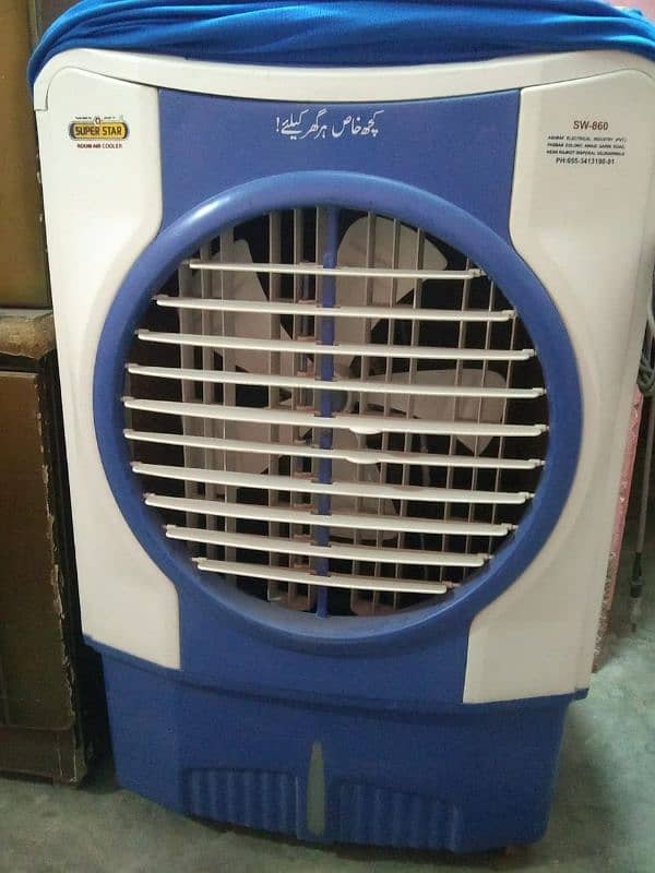 Super star room air cooler 1