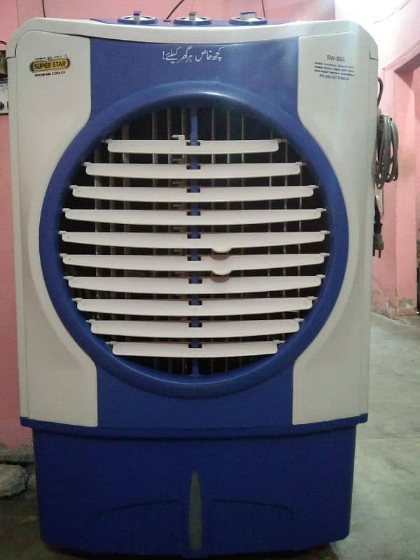 Super star room air cooler 2