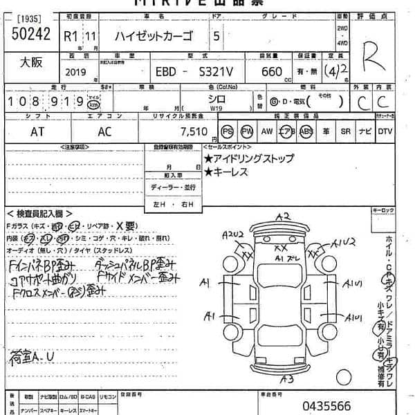 Daihatsu Hijet 2019 9