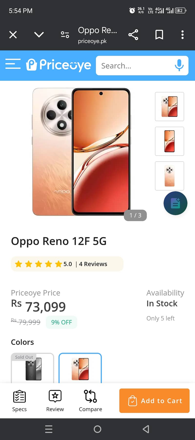 OPPO Other Model 1