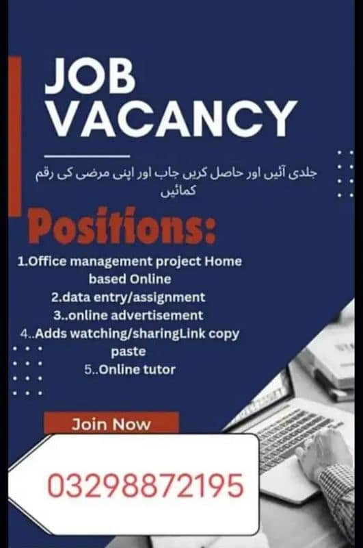 online jobs/full time/part time/simple typing jobs for boys and girls 0