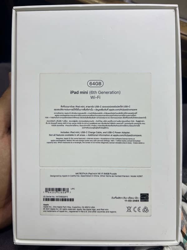 ipad mini 6 64gb purple color full box 1