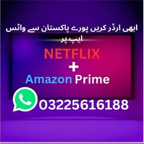 250 4k screen for one month WhatsApp-03225616188 0